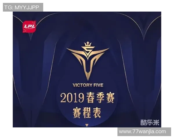 WE战队快攻体系解析：如何在英雄联盟中掌控战局与节奏