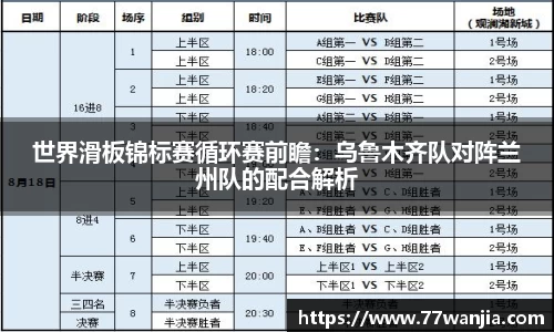 球客岛平台