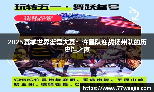 球客岛平台