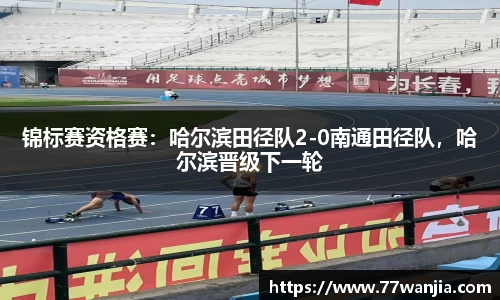 球客岛官网