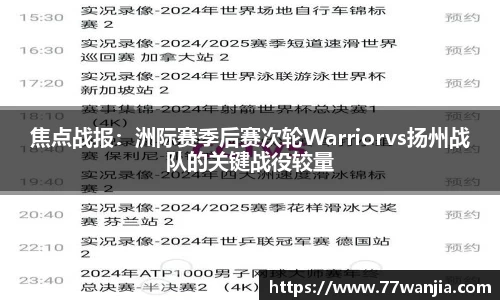球客岛官网