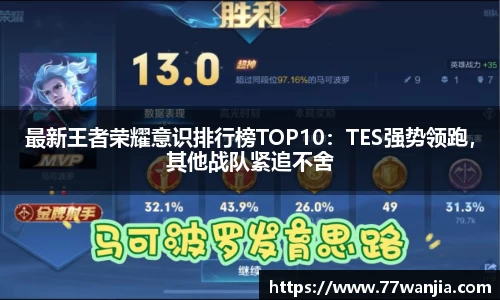 球客岛APP