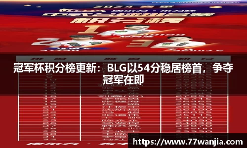 球客岛官网