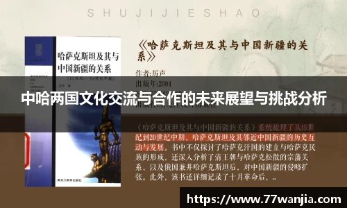 球客岛官网