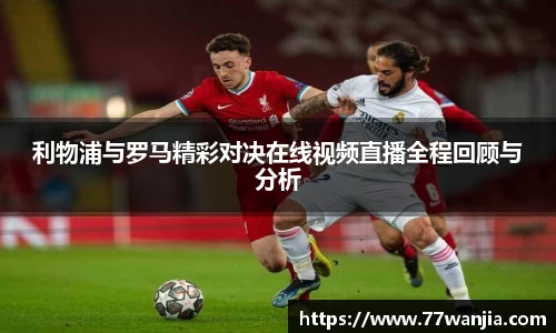 球客岛官网