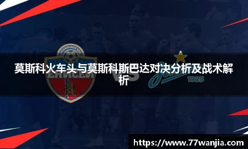球客岛APP